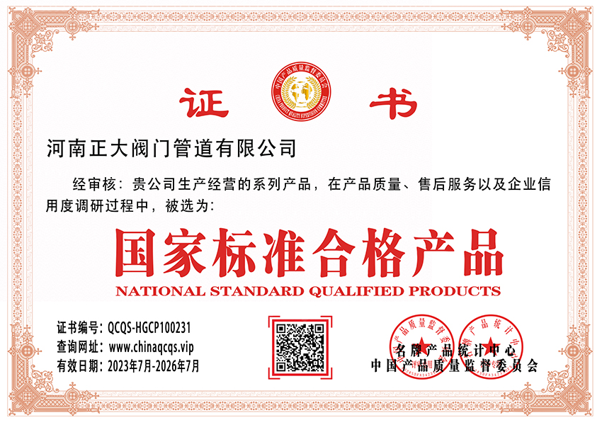 ���Ҙ˜ʺϸ�aƷ�C��